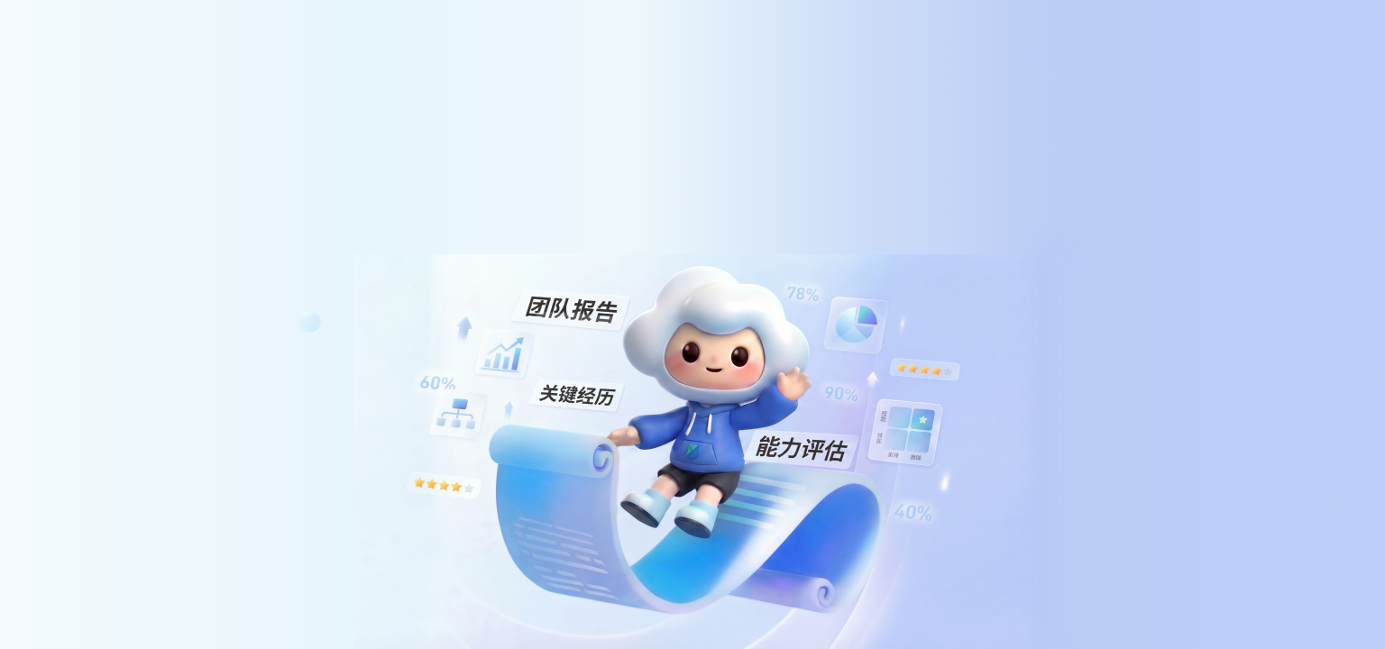 executive-inventory-banner1